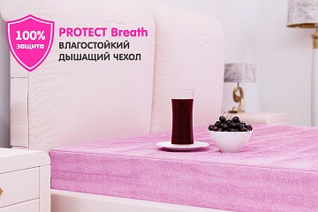 Влагостойкий дышащий чехол PROTECT Breath высотой 100 мм Розовый